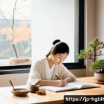 회복탄력성을 위한 정기적인 자기 점검 - A calm and cozy Japanese-style room in soft morning light, a young Japanese woman sitting at a woode...
